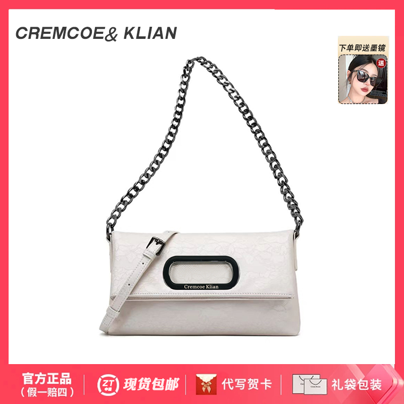 【官方正品 Cremcoe&Klian】新中式国风折叠腋下手提斜跨单肩女包