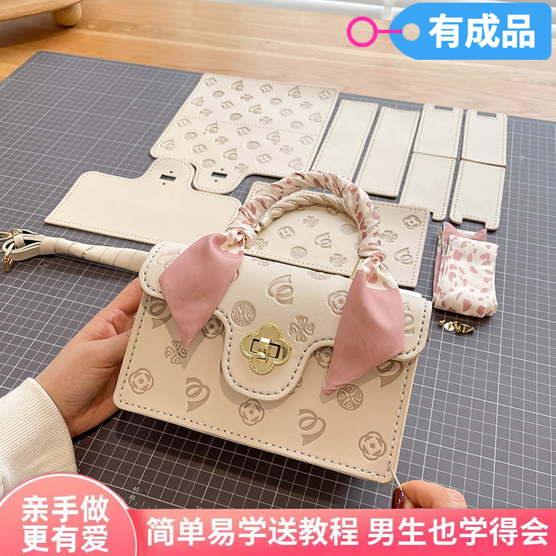 手工diy包包手工包包diy材料包送女友送教程复古送女友编织包包