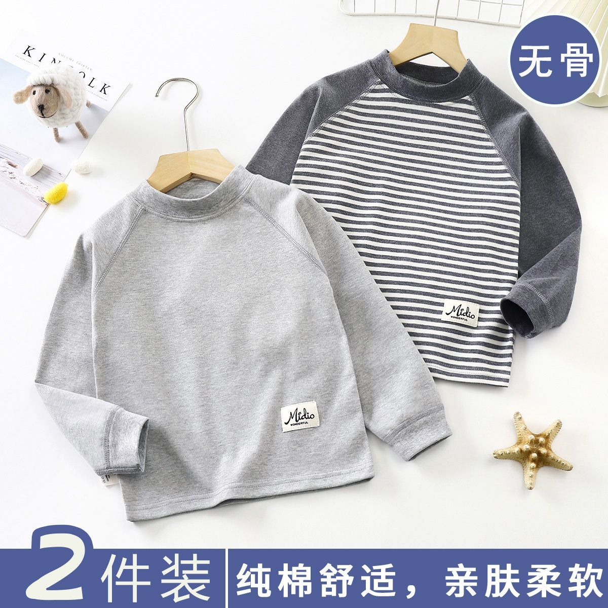 出口质量100棉春秋儿童磨毛无骨纯棉秋衣家居服大童睡衣打底内搭