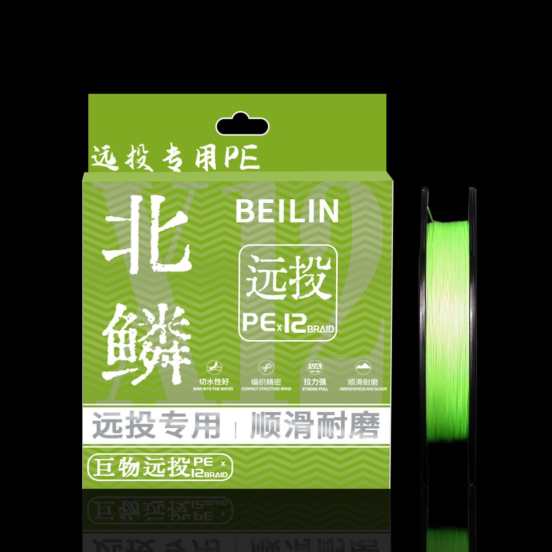 北鳞12编pe线路亚远投专用强拉力超顺滑新升级纺车轮打黑海钓