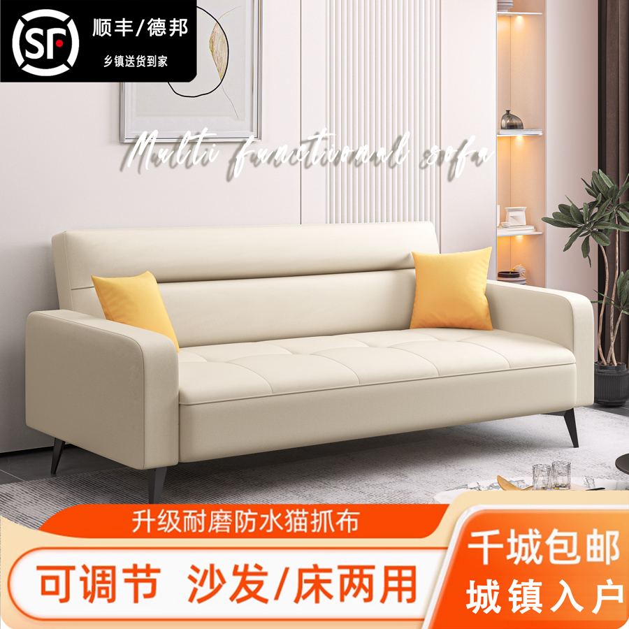 可折叠沙发床皮艺小户型两用沙发单人双人猫爪皮客厅卧室科技布