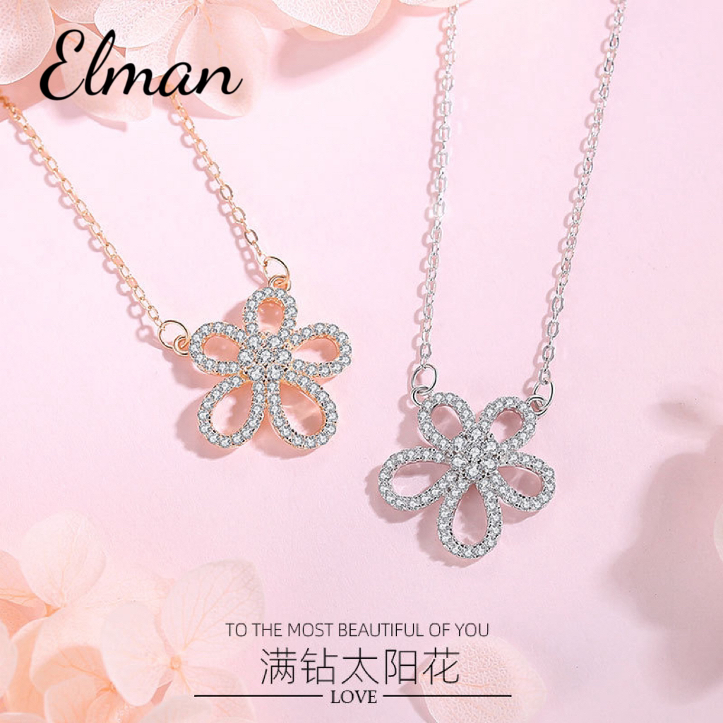 链子925银锆石 正品简约百搭轻奢小众太阳花锁骨链银项链吊坠女款