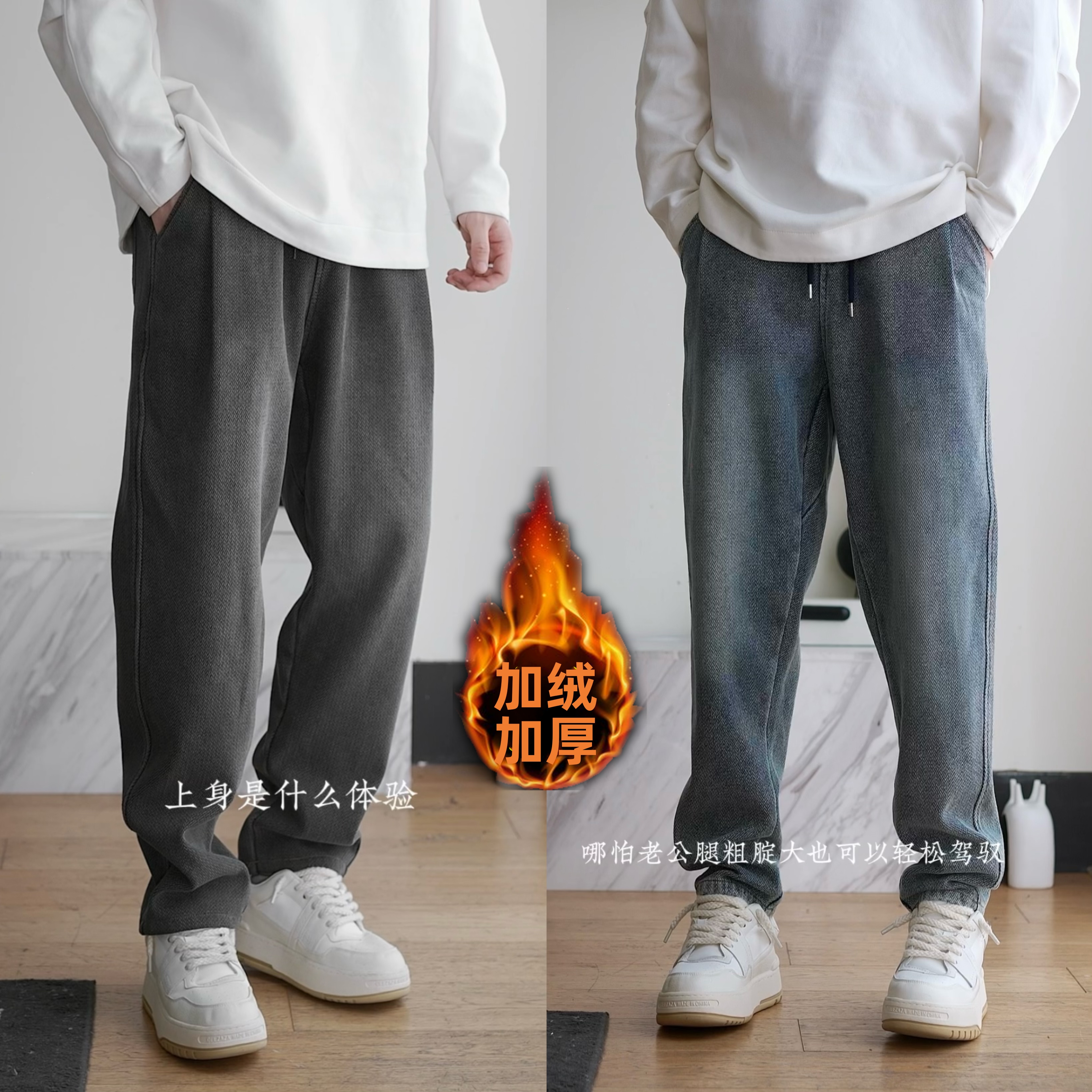 秋冬新款百搭宽松日系水洗牛仔裤男简约潮流加绒保暖微锥直筒卫裤