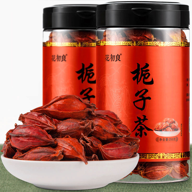 正品栀子栀子花茶正品新鲜栀子果泡茶红栀子旗舰店天然新货
