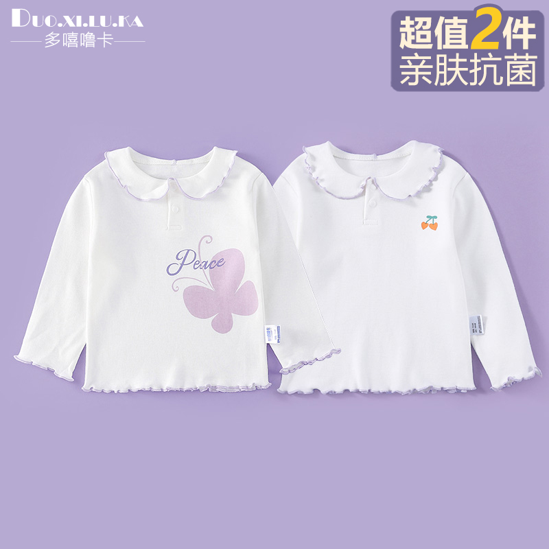 2件装 儿童休闲t恤春秋新款长袖男女童上衣宝宝衣服纯棉打底衫