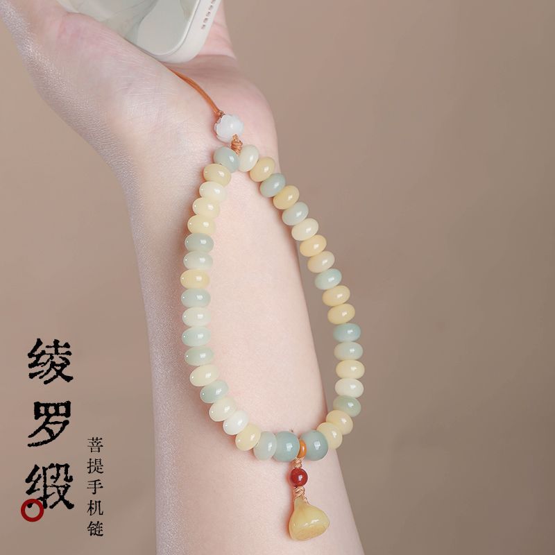 长款菩提挂件清新小众设计手机宝宝挂防丢摔原创新品女菩提子挂绳