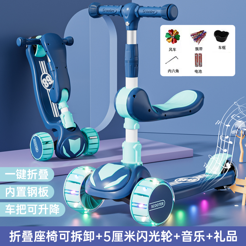 儿童滑板车多功能1-3岁幼儿可坐可骑滑滑车宝宝折叠滑行1-8岁