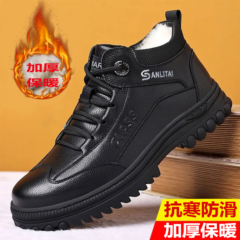 冬季大码男鞋45东北加绒保暖棉鞋46软底防滑47加宽48保暖49棉靴50