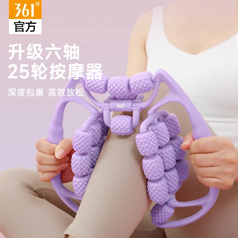 361°环形夹小腿滚轮腿部肌肉放松器滚轴狼牙棒泡沫轴滚轮健身