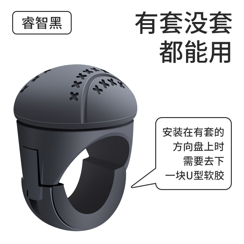 方向盘助力器轴承式汽车货车驾驶辅助省力单手转弯转向硅胶助力球