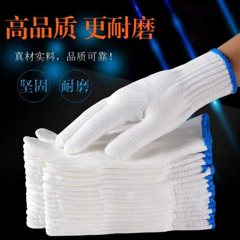 【24只】耐磨耐用加厚加密针织舒适防滑透气多用途汽车维修手套泰鹿
