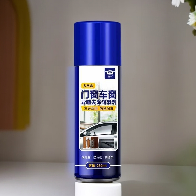 汽车车窗润滑剂车门电动升降玻璃异响消除天窗轨道专用清洗剂正品
