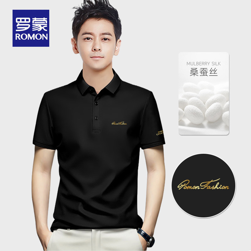 罗蒙夏季男士短袖Polo衫2025新款桑蚕丝上衣运动休闲商务翻领t恤