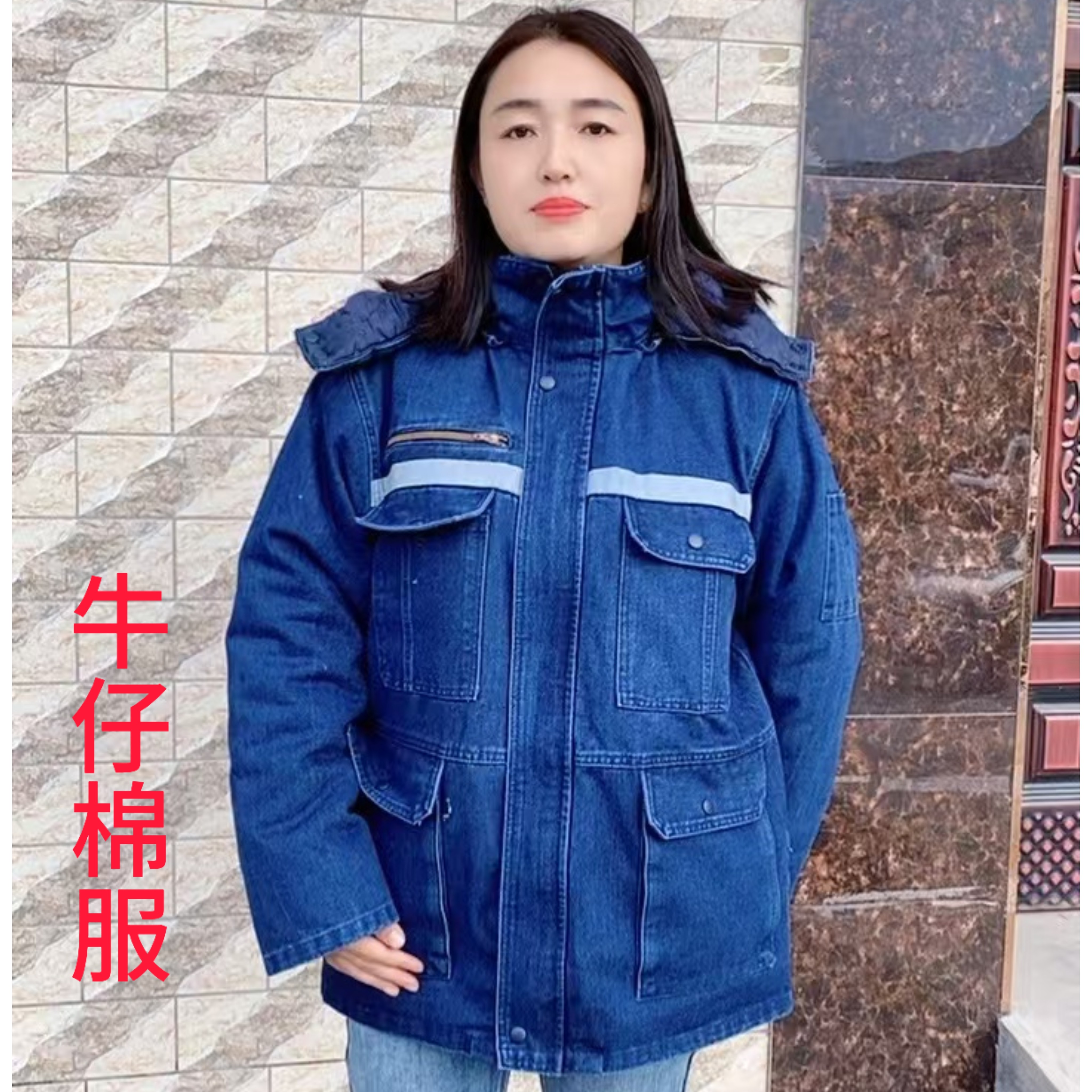 纯棉牛仔加厚冬季棉服内胆可拆卸防寒保暖电焊工厂汽修车间可定制