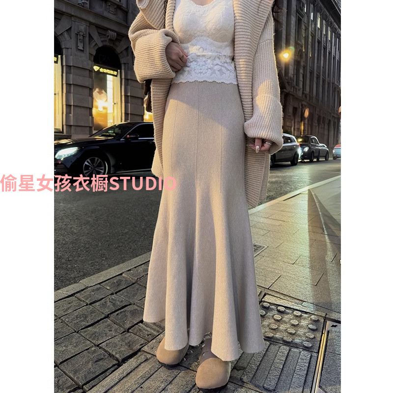 燕麦色针织鱼尾半身裙女秋冬高级感气质半裙高腰百搭垂感包臂长裙