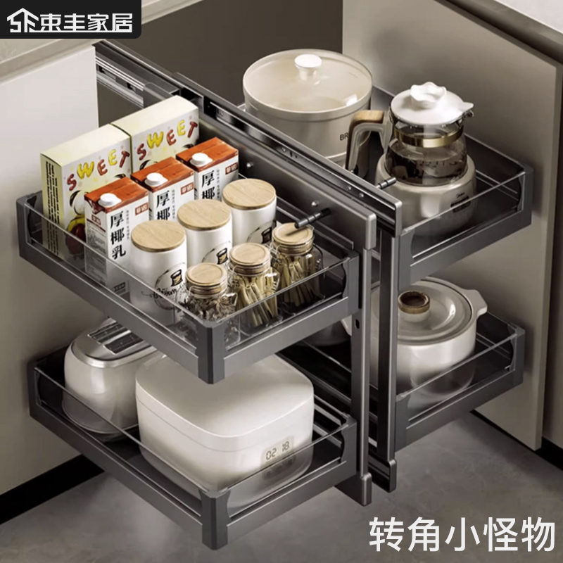 铝合金玻璃转角拉篮厨房橱柜改造抽拉式碗篮拐角拉篮置物架小怪物