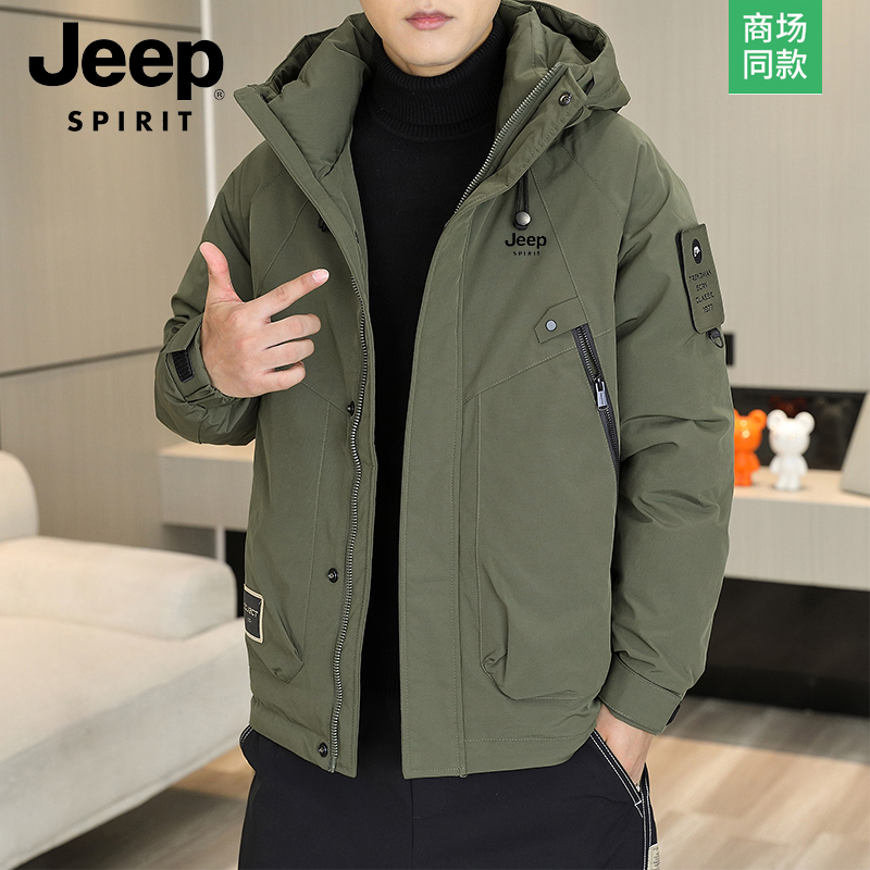 JEEPSPIRIT/吉普冬季男士羽绒服时尚休闲连帽鸭绒服防风保暖外套