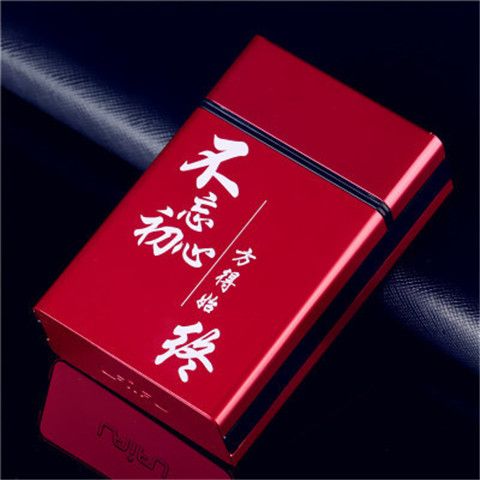 来福20支装盒自动翻盖防压防潮铝合金烟盒整包装个性定制刻字时尚