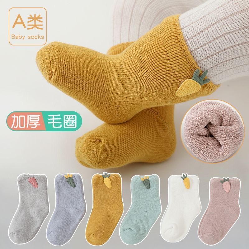 新生儿袜子A类棉袜0-3个月婴儿袜子秋冬款加厚中筒可爱宝宝袜子