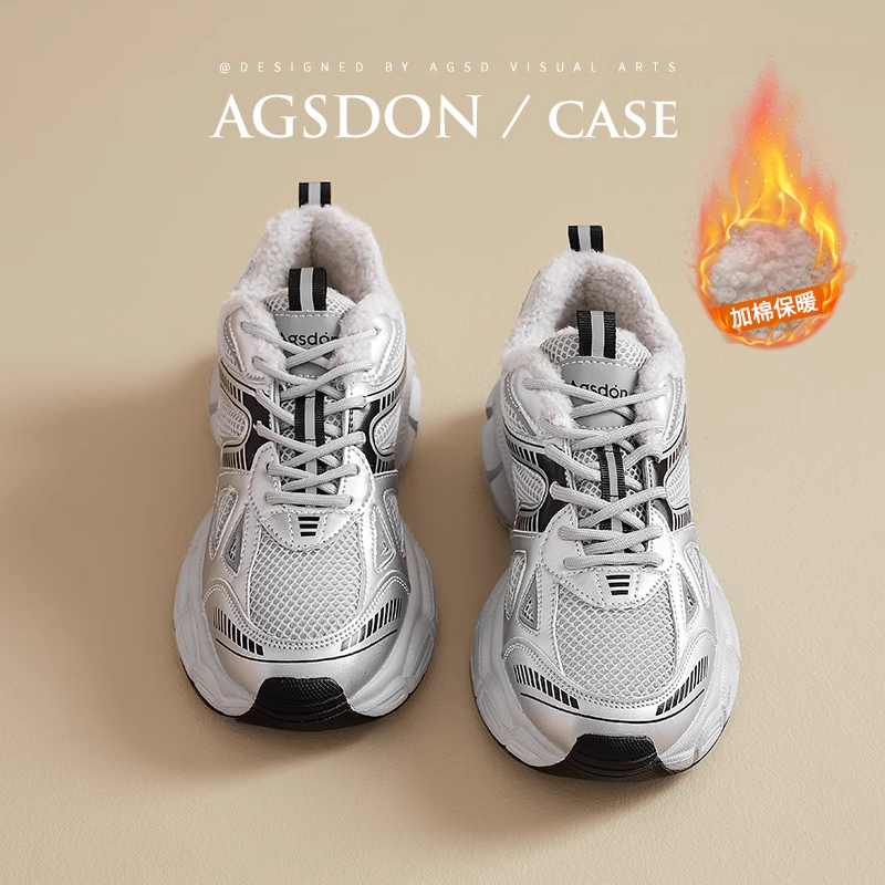 【奥古狮登】银色老爹鞋女秋冬加绒保暖厚底233196+Y233196