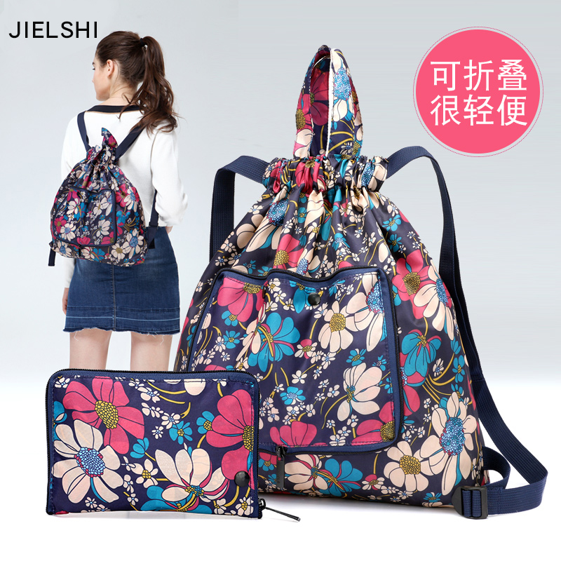 牛津布折叠包多功能防水可折叠双肩包女轻便旅行收纳背包口袋女款