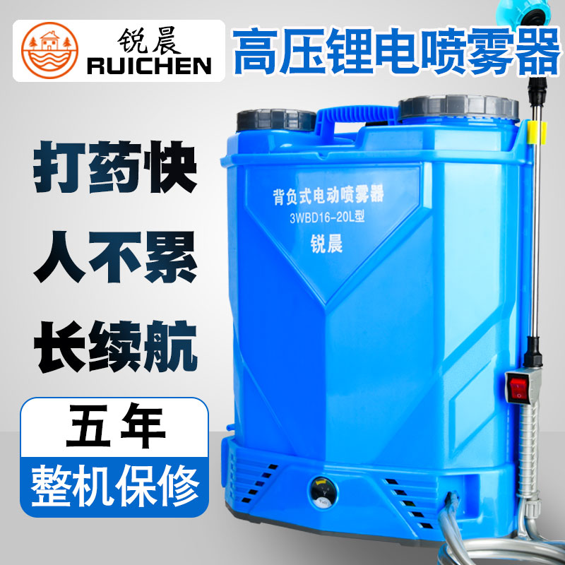 消杀专用电动喷雾器农用农药打药机背负式新型高压充电锂电池喷壶