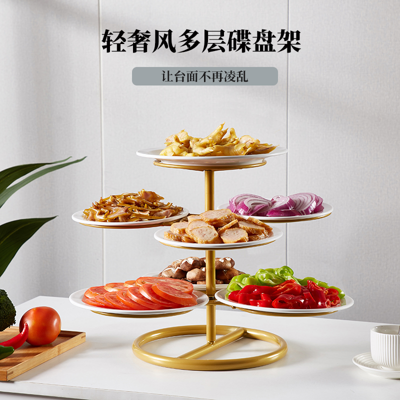 轻奢创意多层酒店凉菜碟架厨房配菜备菜盘摆盘神器架子冷盘架