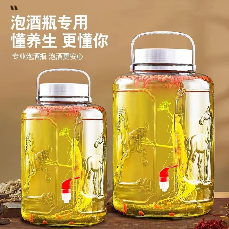 1泡酒玻璃瓶玻璃罐专用泡酒家用酒坛青梅杨梅果酵素自酿酒空瓶子