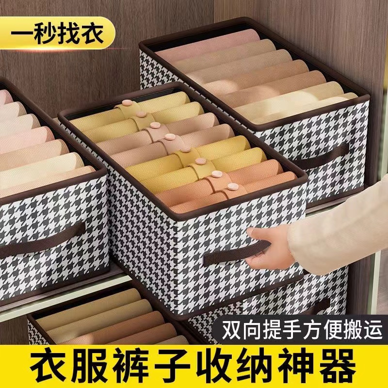 抢！【1/2个装】千鸟格宿舍防潮储物家用防潮可折叠防尘大容量收纳盒
