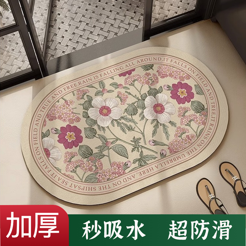 浴室吸水垫卫生间地垫硅藻泥速干防滑耐脏轻奢家用厕所门口脚垫子