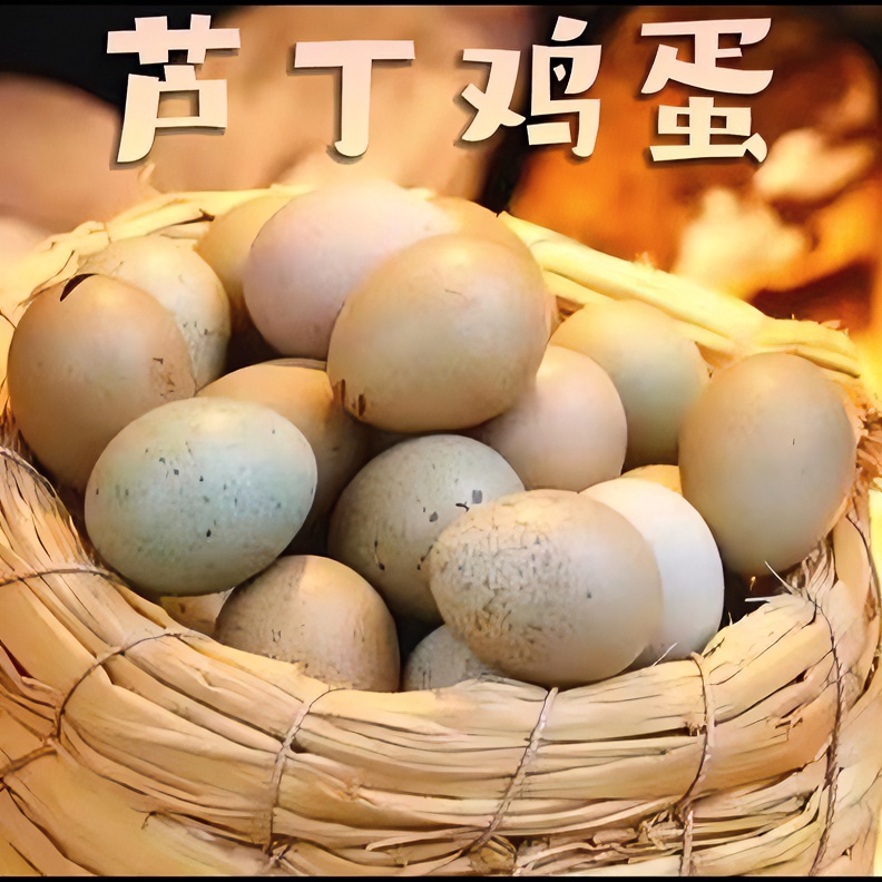 几毛秒全色系礼服芦丁蛋网红迷你蛋现发包邮农产品