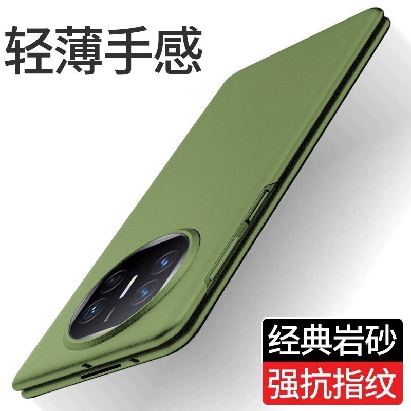 芥末绿华为matex5壳新款保护套matex5典藏版全包镜头MateX6防摔x3