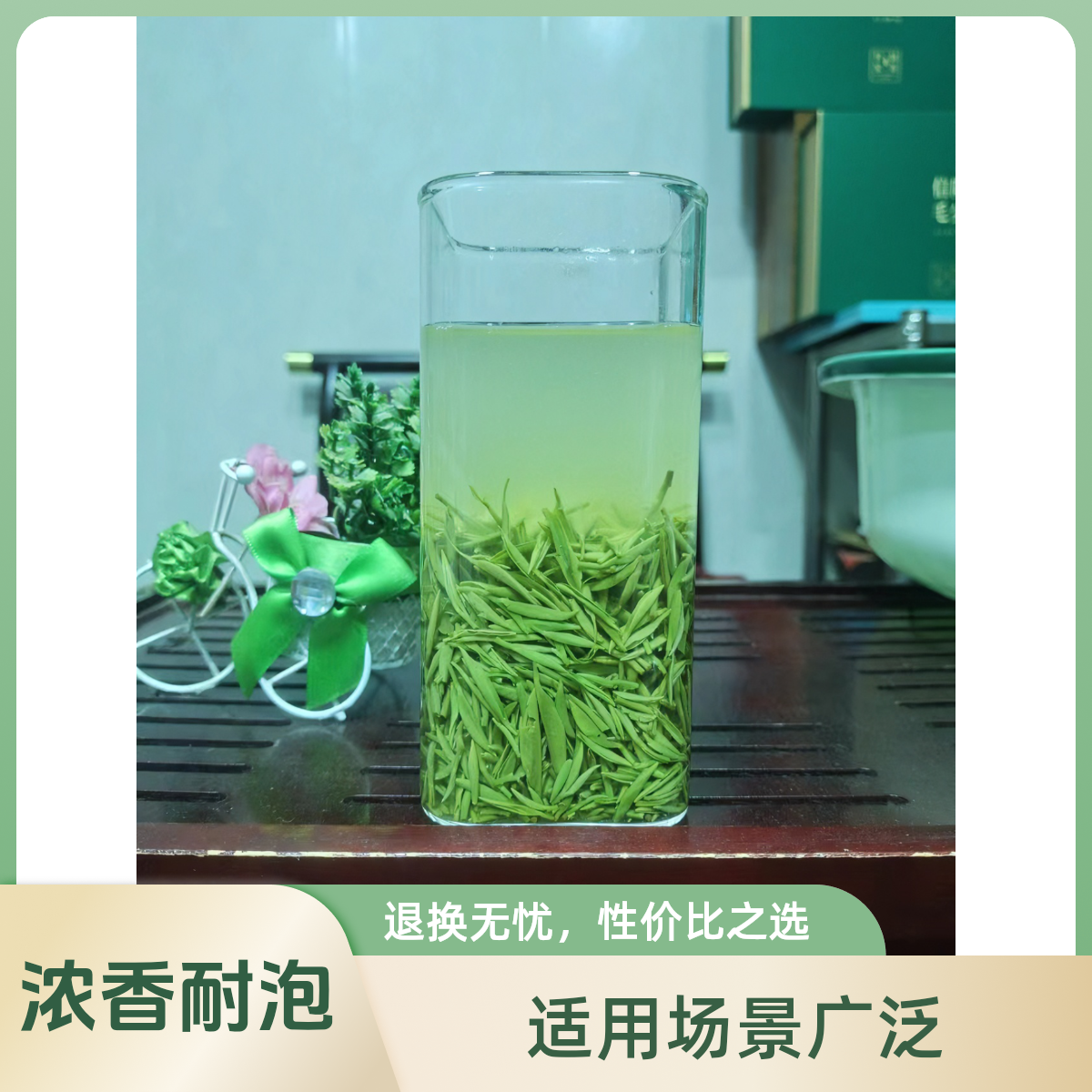 信阳毛尖2025年[A4]绿茶 明前小芽 手工炒制 鲜爽回甘 浓香耐泡