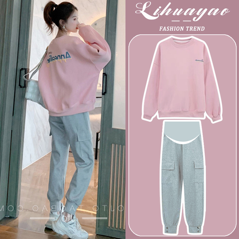 孕妇套装时尚洋气时髦粉色宽松休闲卫衣卫裤两件套2025新款春秋套