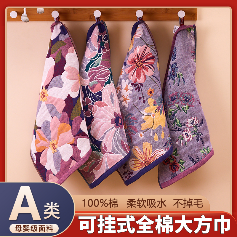 纯棉纱布方巾柔软吸水洗脸巾全棉不掉毛大人儿童毛巾可挂式手帕