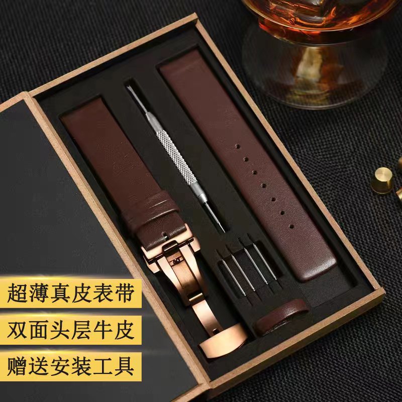 超薄头层牛皮 手表带男女通用蝴蝶扣表链配件柔软防水代用 CK DW