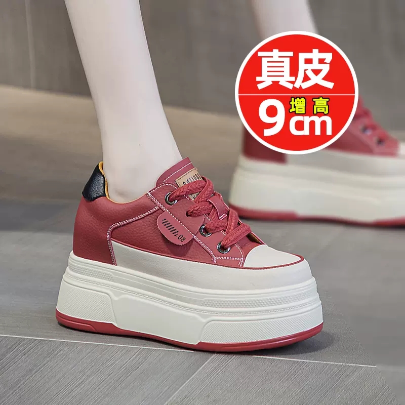 真皮小白鞋女2025秋冬新款爆款小个子内增高休闲单鞋厚底加绒女鞋