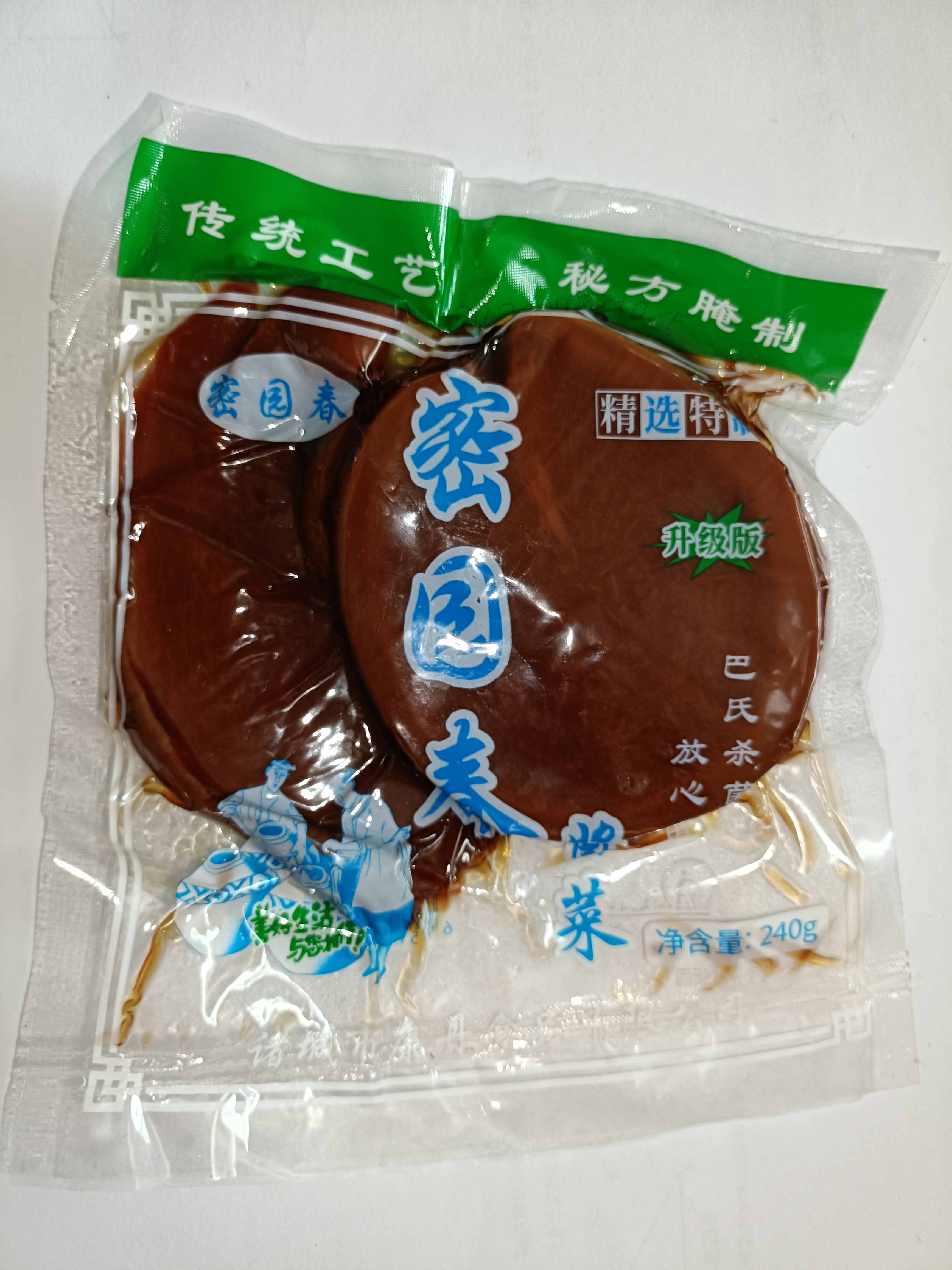 山东诸城特产密园春酱菜芥菜咸菜疙瘩下饭五香大头菜240克9包邮