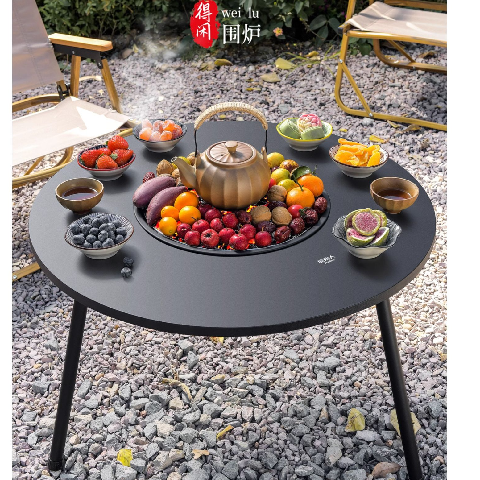 【原始人得闲围炉】煮茶烧烤炉烤火炉套装户外烧烤架桌取暖盆茶罐