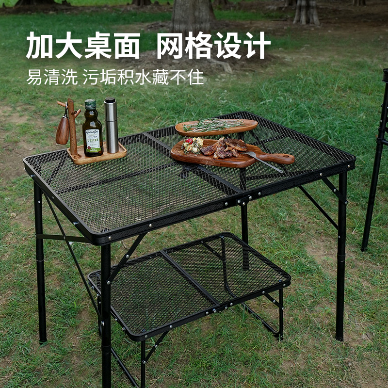 【原始人乌金钢网桌】户外野餐便携式桌椅露营装备用品折叠桌轻便