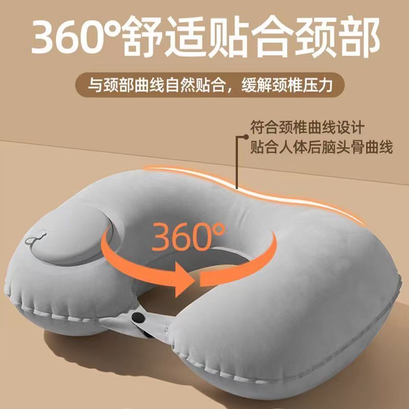 按压充气u型便携旅行坐车枕吹气飞机护颈枕脖子枕头颈部靠枕枕U形