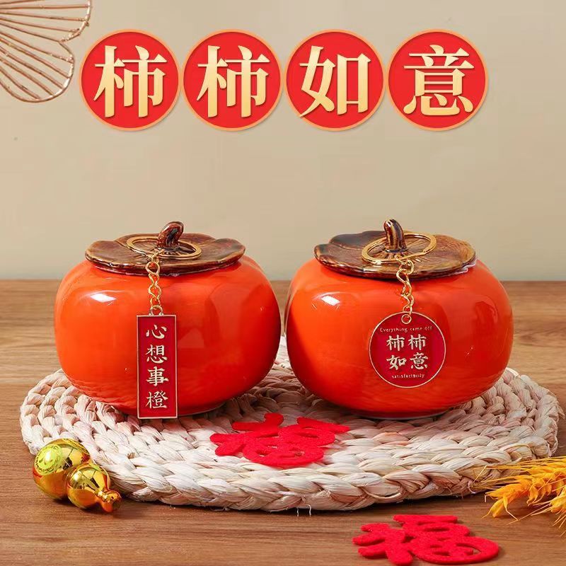 柿柿如意柿子便携事事如意乔迁新居之喜礼品大号必备装饰暖房摆设