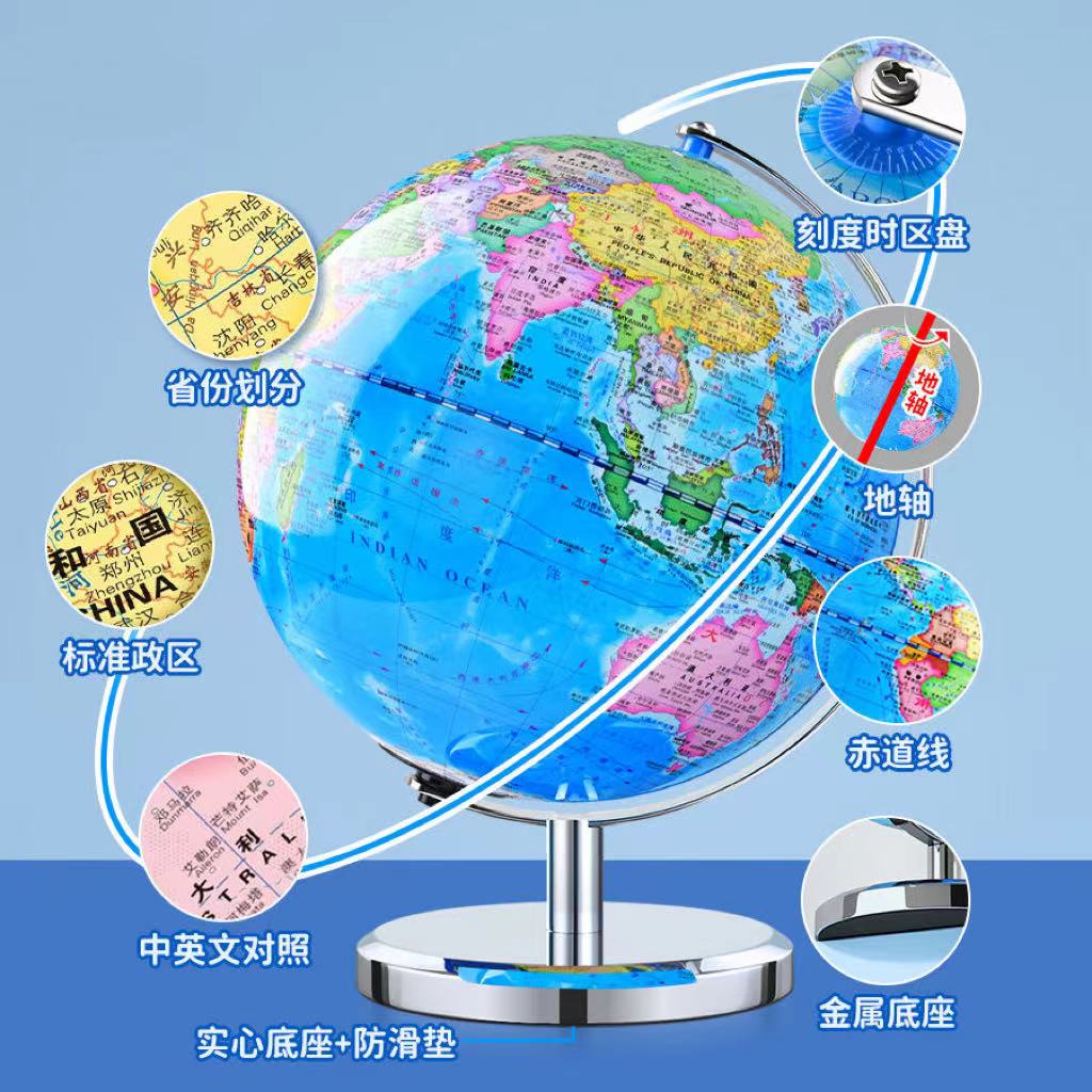 智能AR地球仪2025新款大号带灯学生用新版高清教学3D立体悬浮