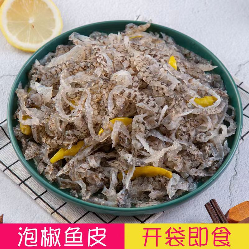 [珍品园]泡椒鱼皮开袋即食海鲜凉拌菜营养脆爽开胃下酒150g酸辣味