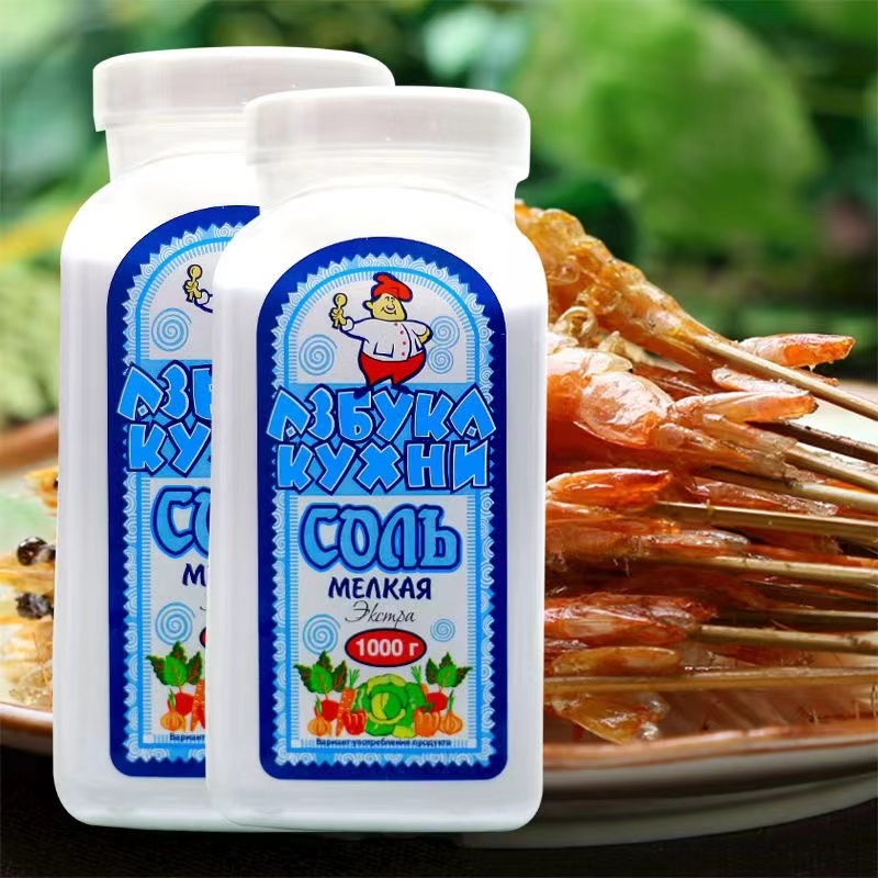 俄罗斯牌阿兹布卡厨房调味料无碘盐食用调味料1000g/2瓶（包邮）