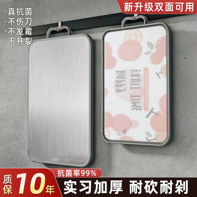 抗菌防霉家用菜板厨房切菜板剁骨案板双面不锈钢小麦秸秆加厚砧板