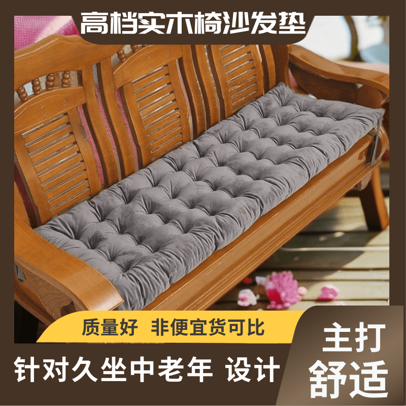 安若安逸荷兰绒实木沙发垫加厚四季通用单三四人长条坐垫靠背通用