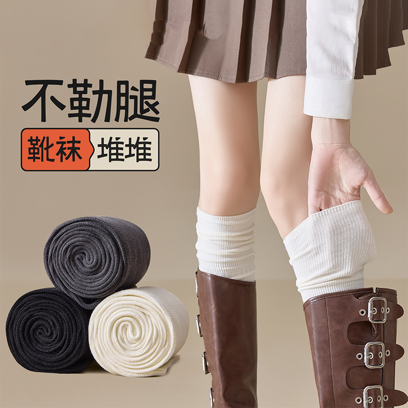 长靴过膝袜子女春秋美拉德堆堆袜显瘦大腿袜白色搭配长筒靴长筒袜