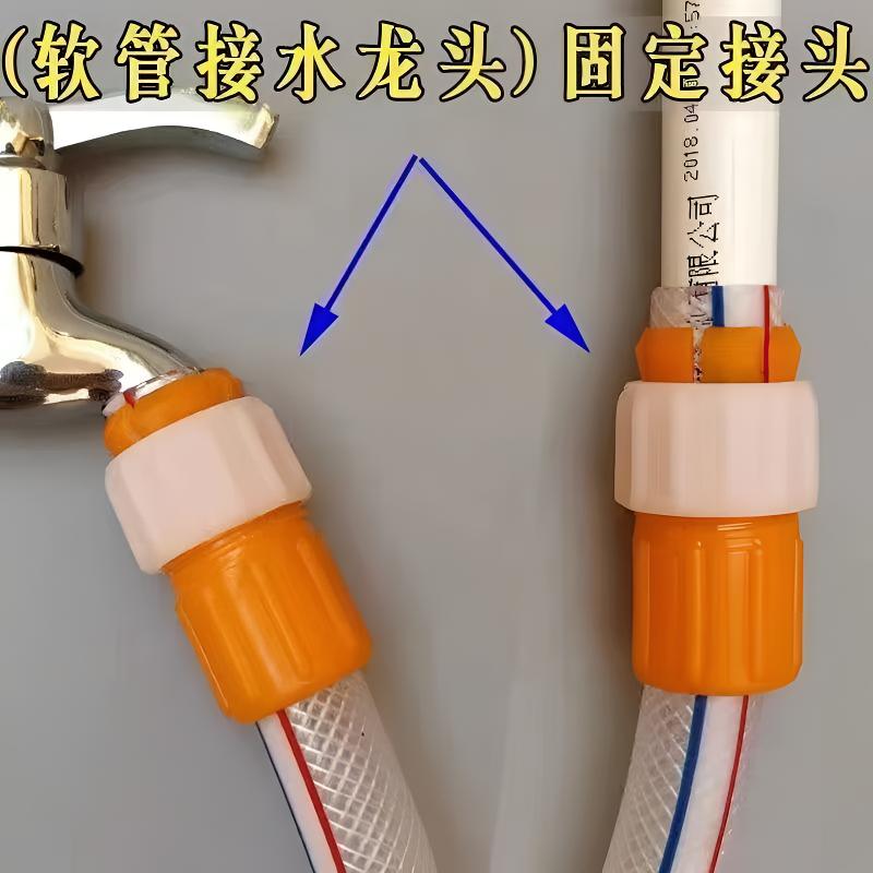 水管对接头接软管接硬管家用浇菜花洗车内径16-20软管转硬管配件