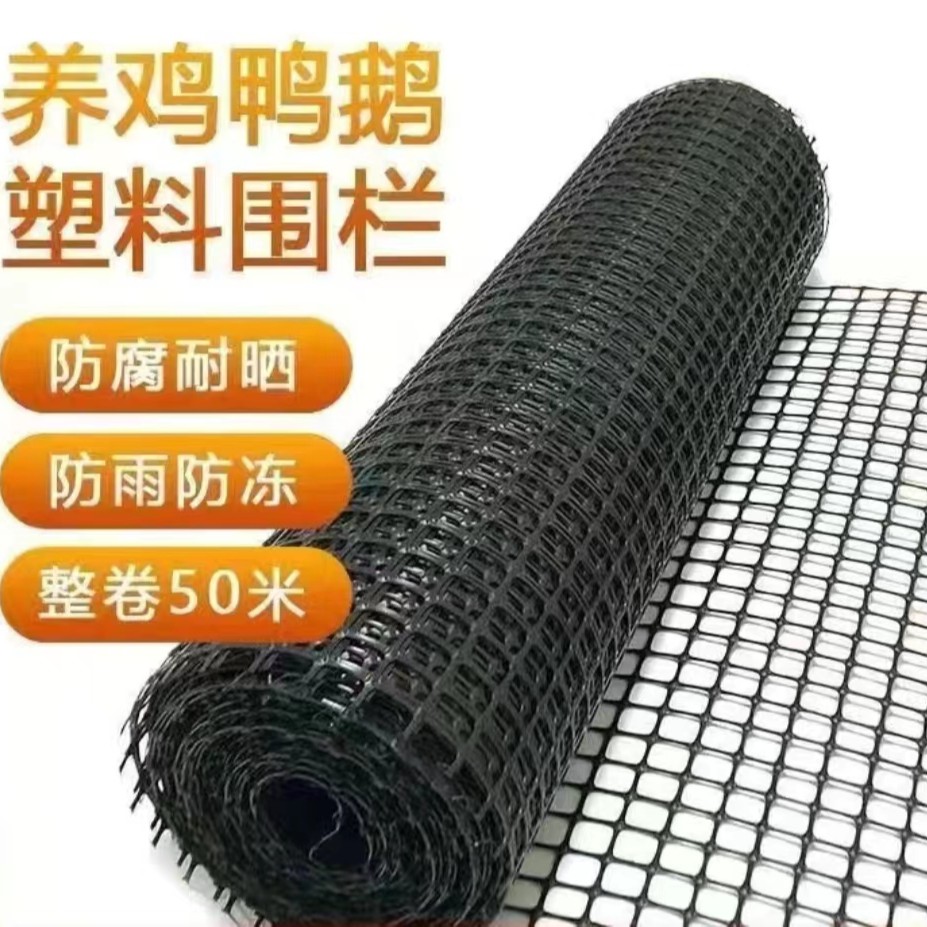 3.5厘米孔/圈山圈地圈果园/新型养殖围栏/玉米囤围网/结实耐用网